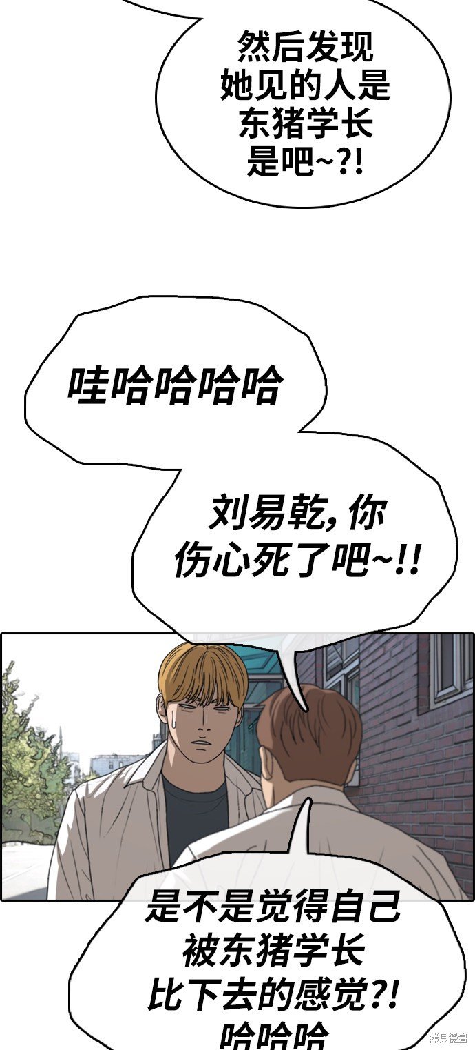 第352话