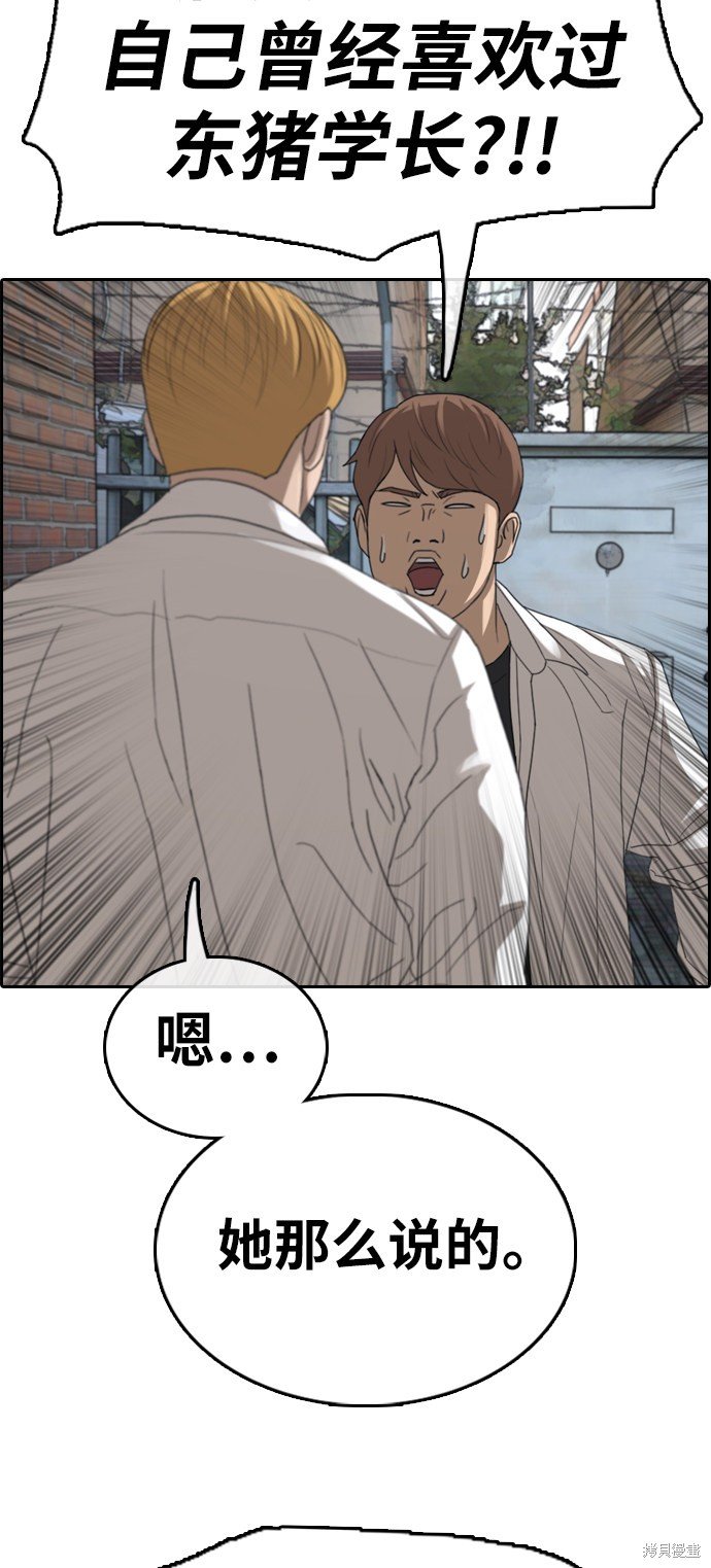 第352话