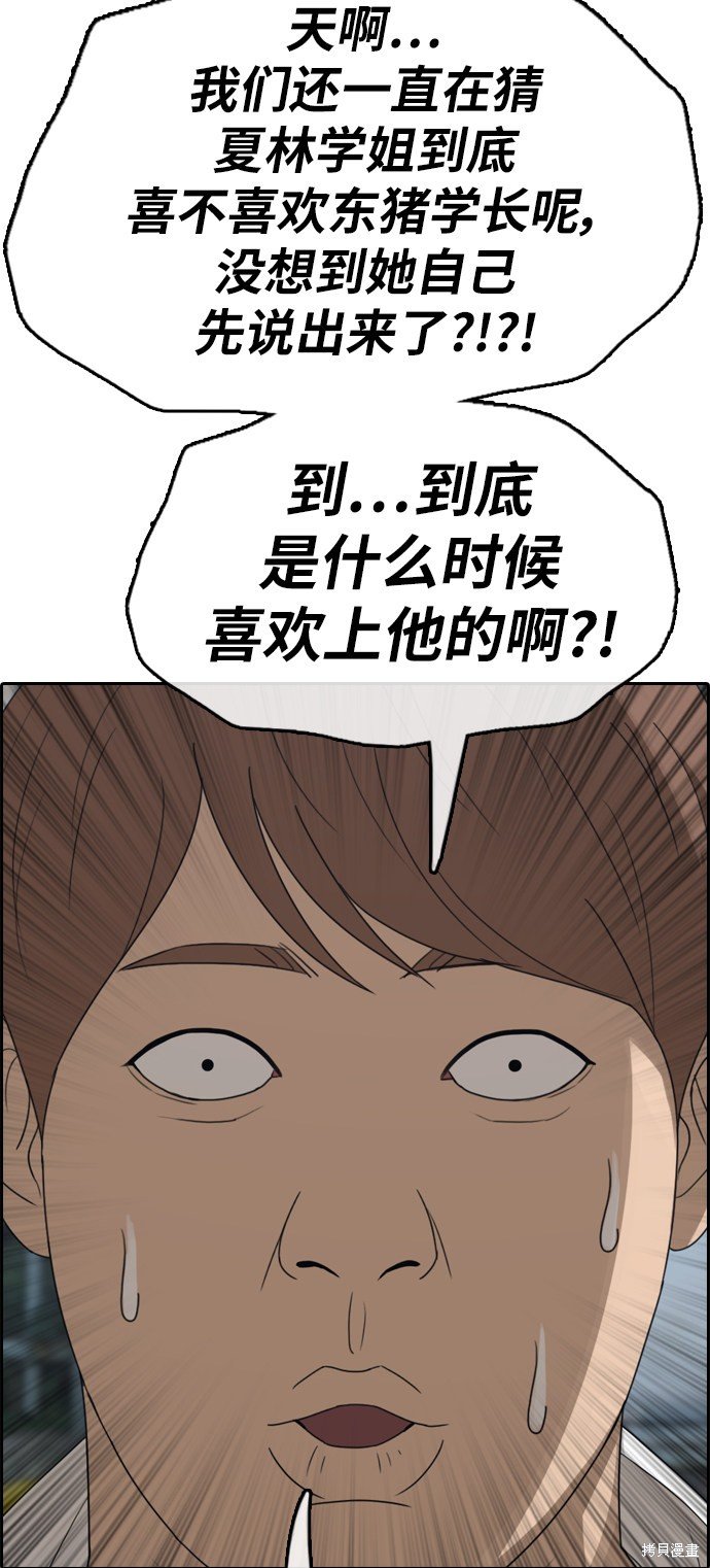 第352话