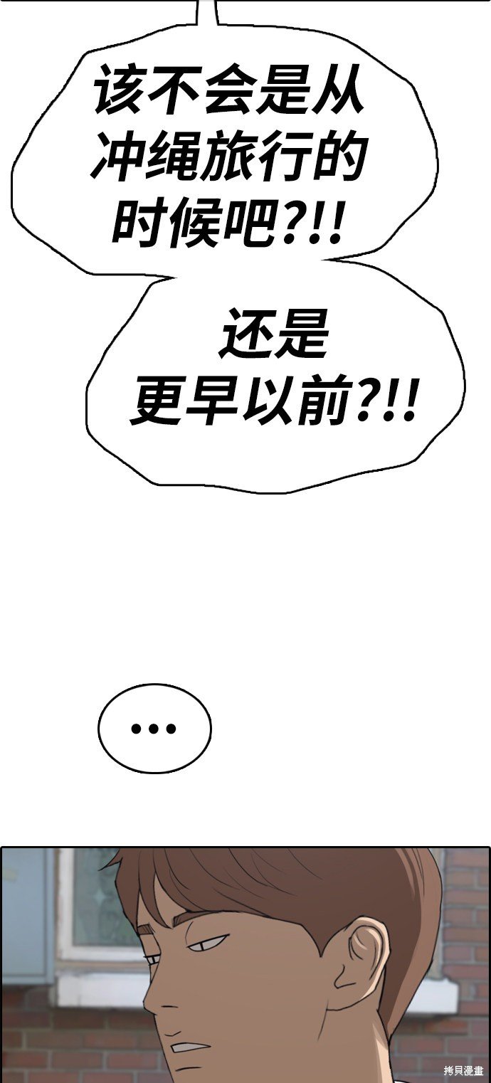 第352话