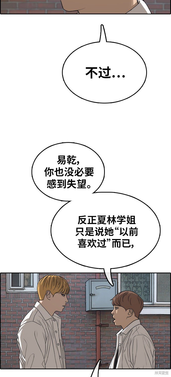 第352话