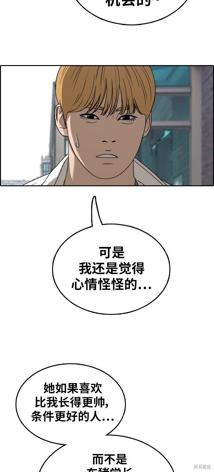 第352话
