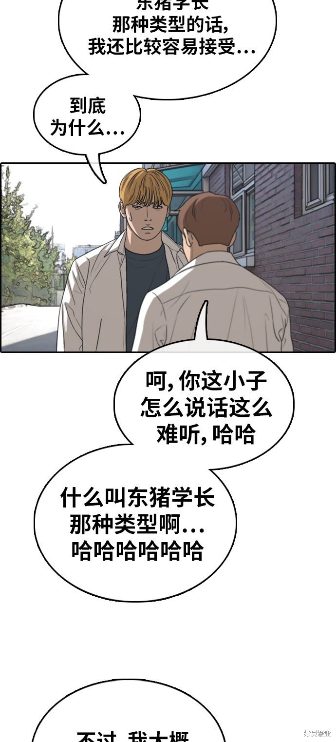 第352话