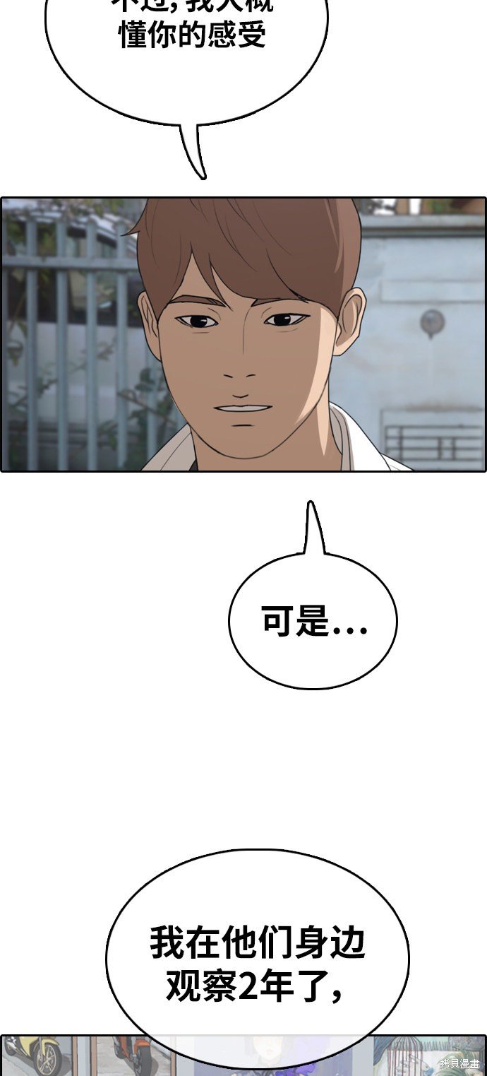 第352话
