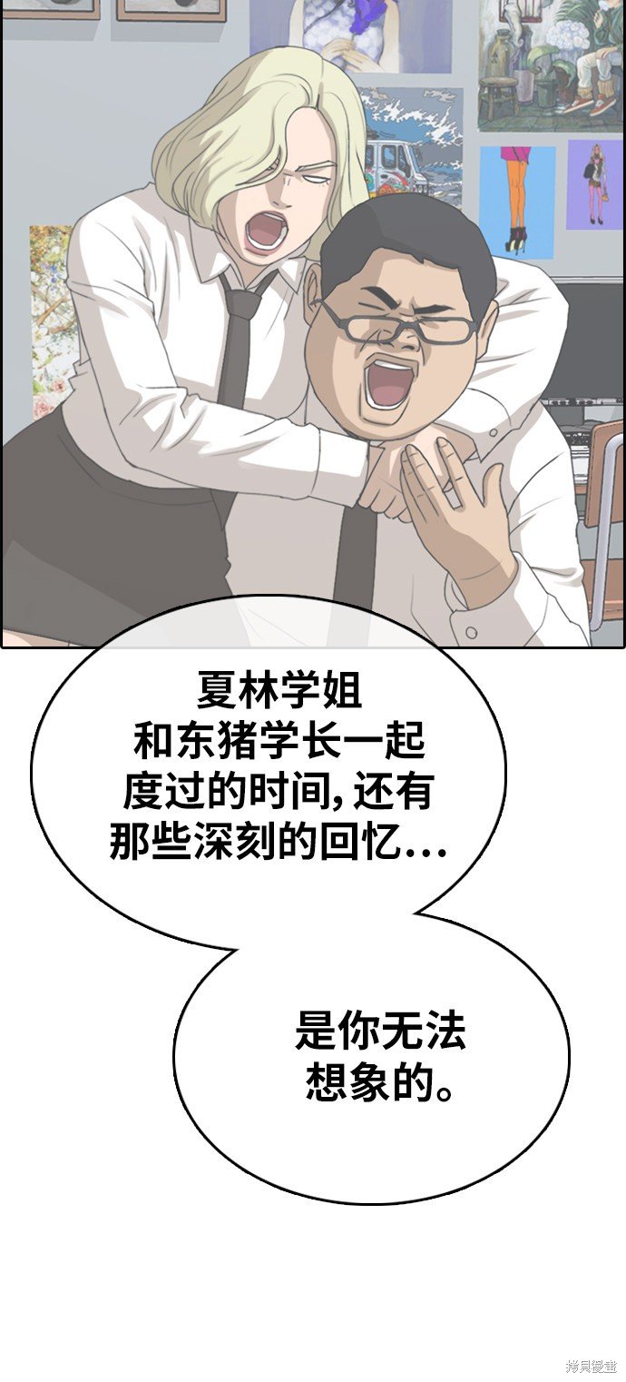 第352话
