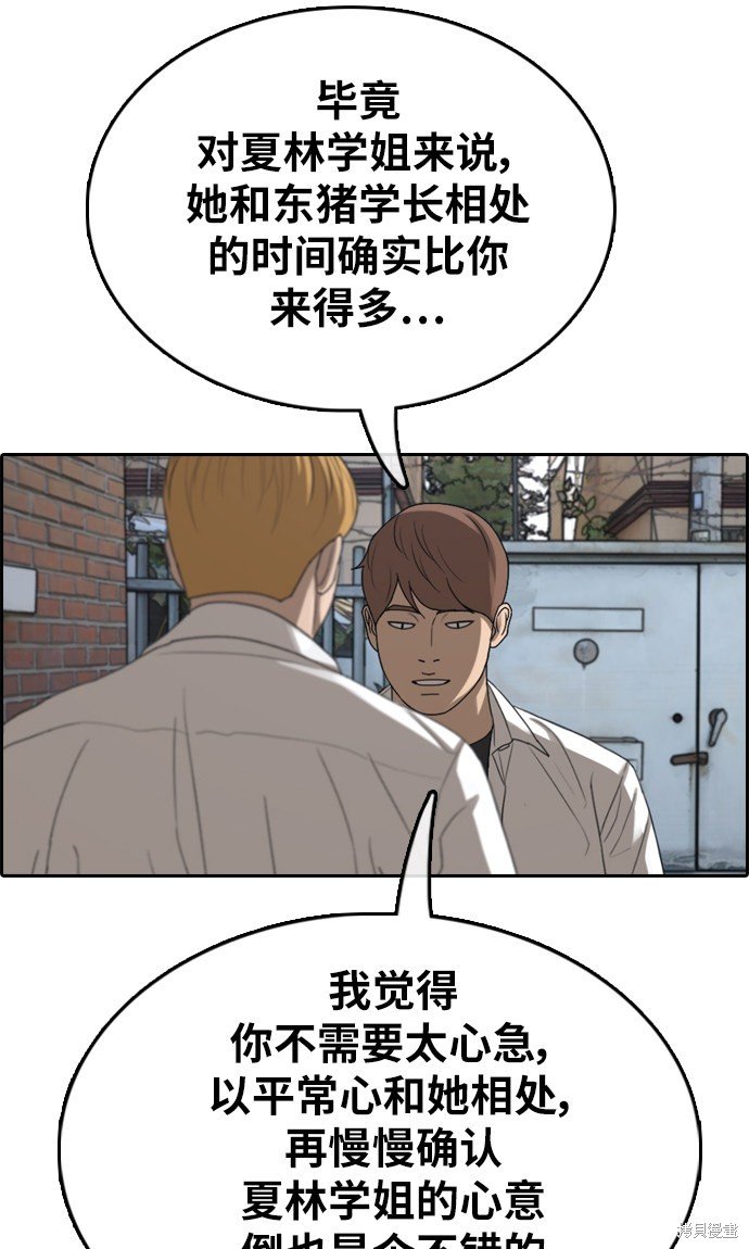 第352话