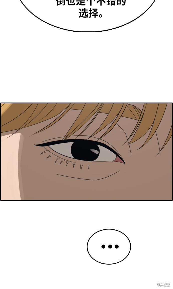 第352话