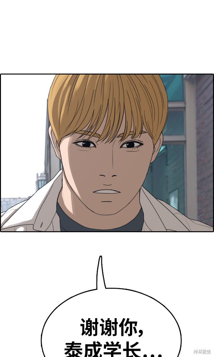 第352话