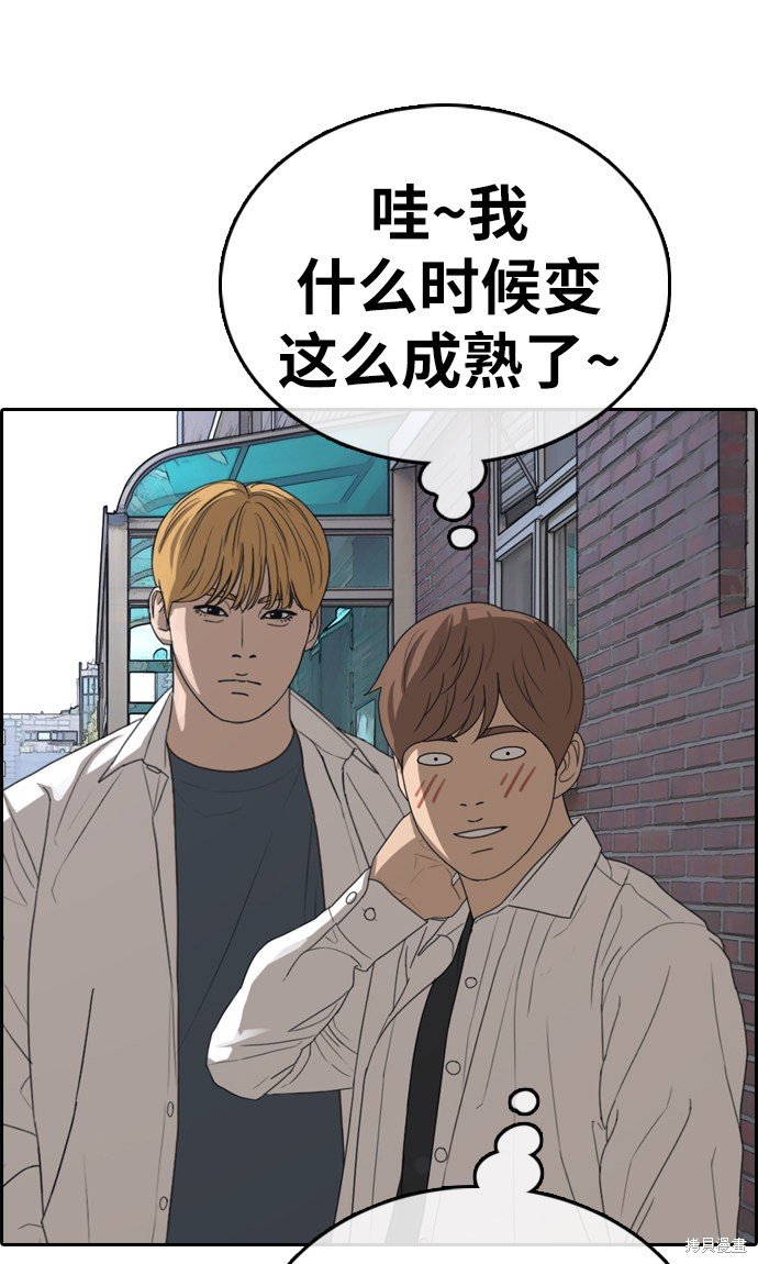 第352话