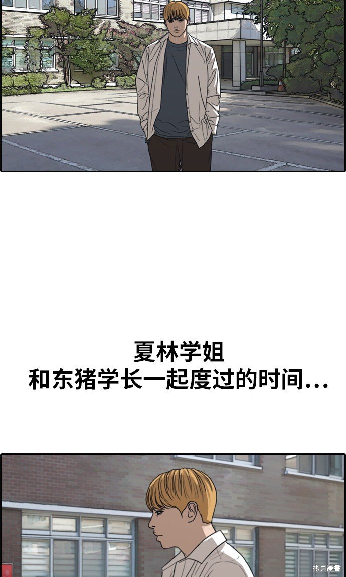 第352话