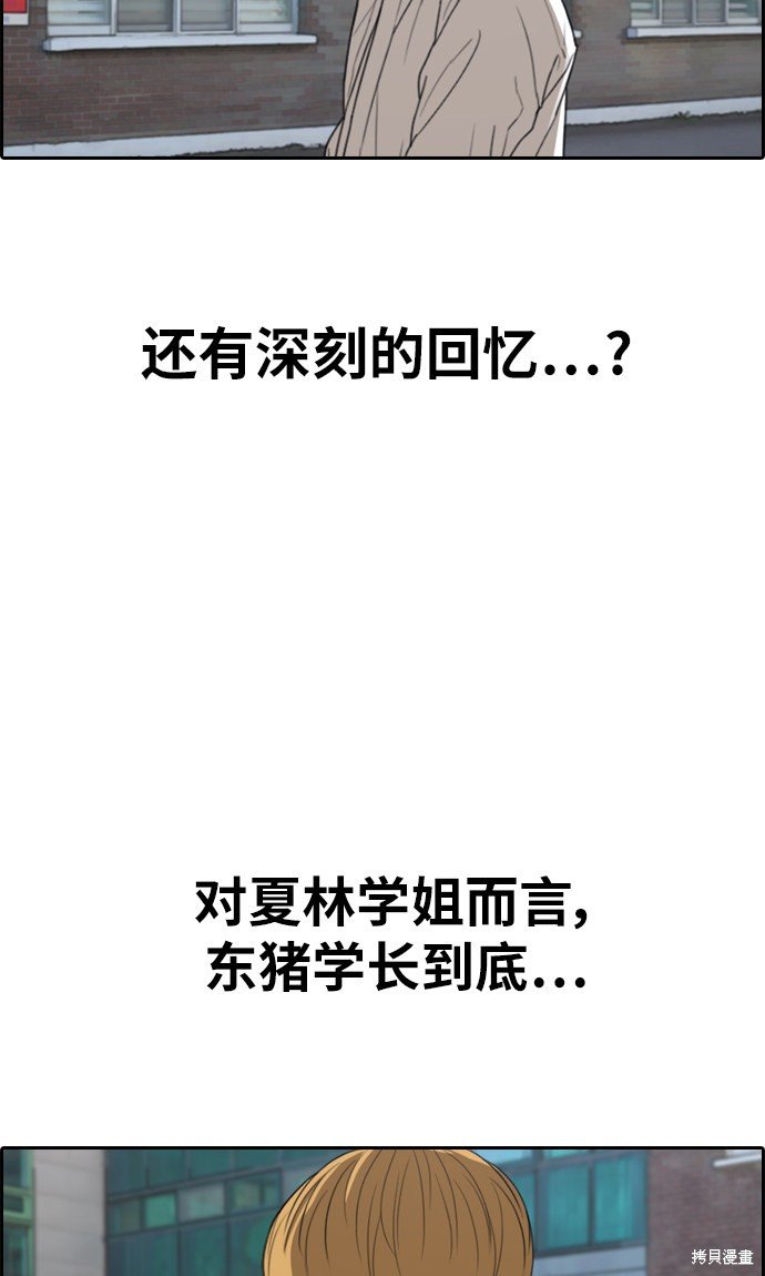 第352话