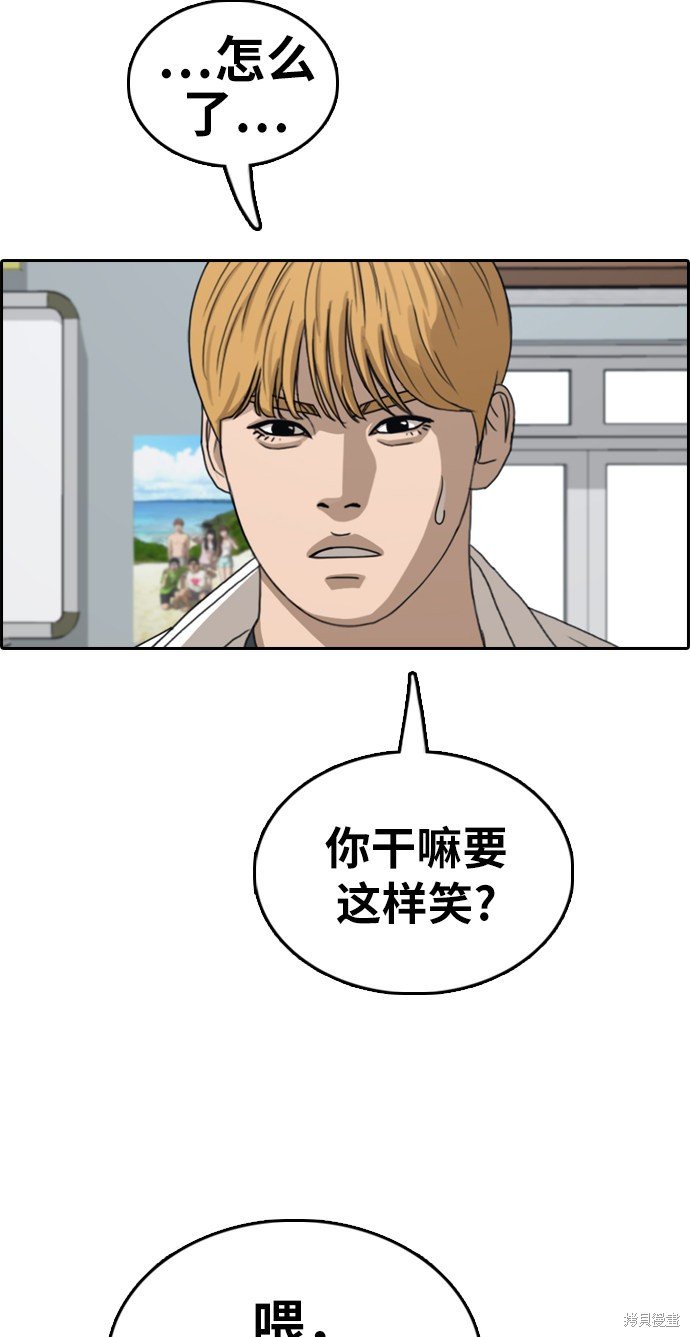 第352话