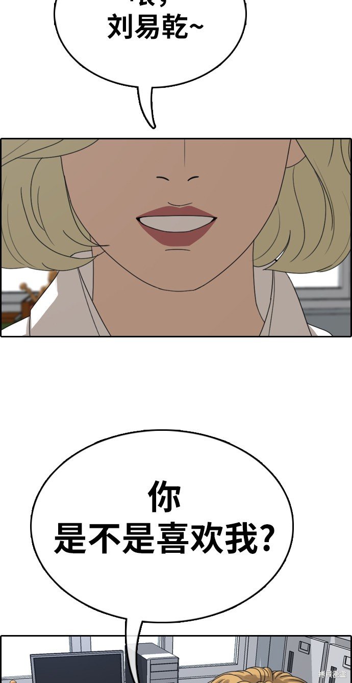 第352话