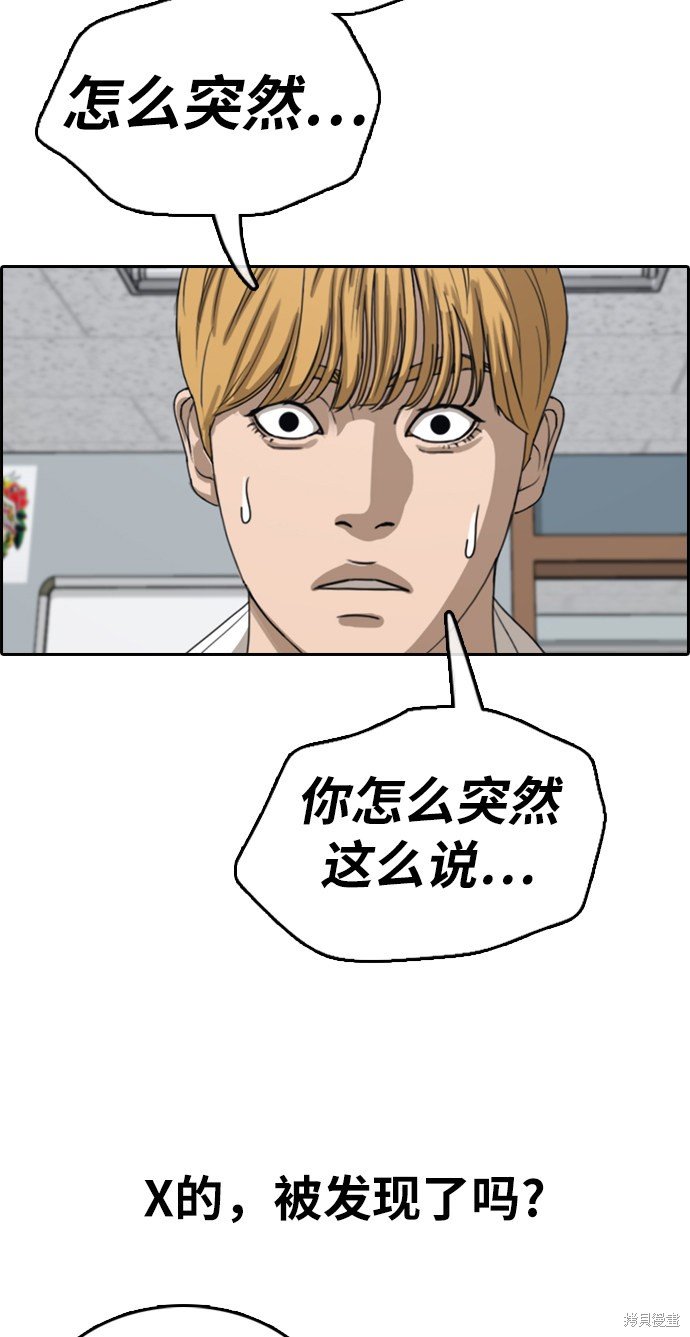 第352话