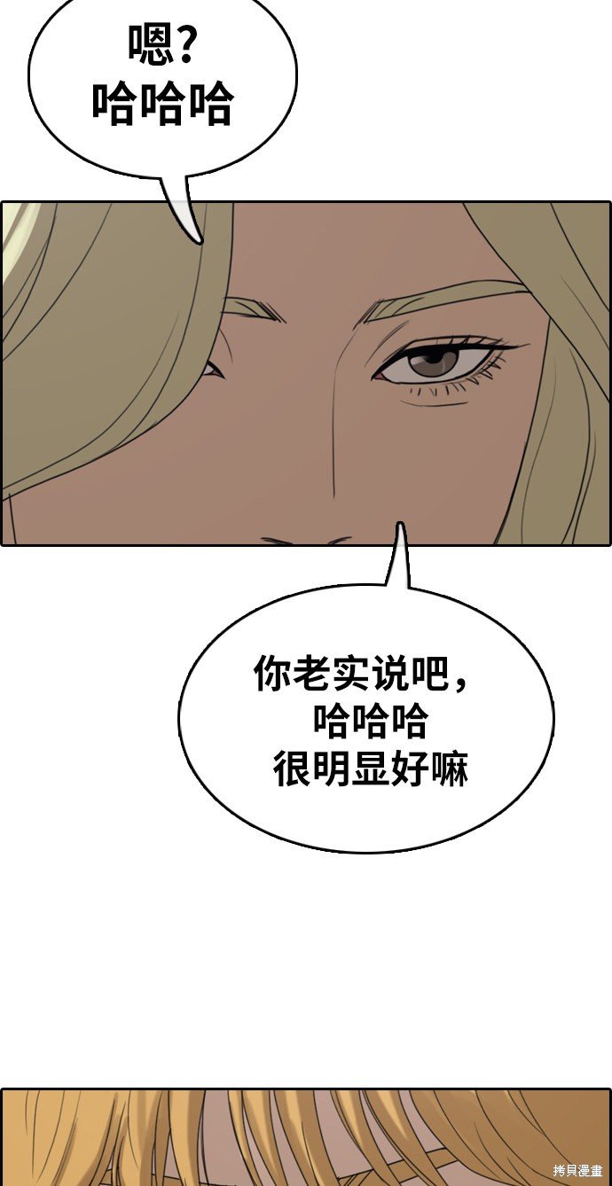 第352话