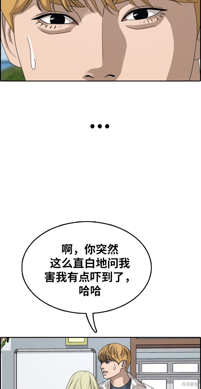 第352话