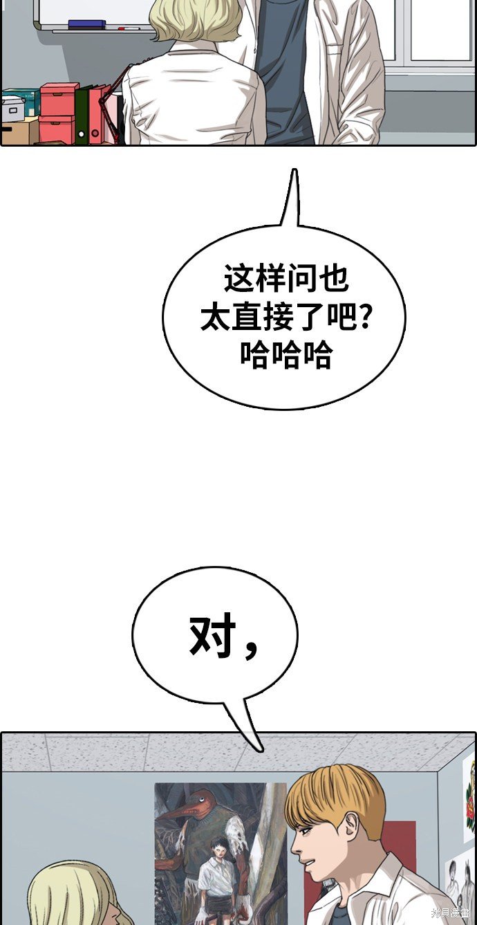第352话