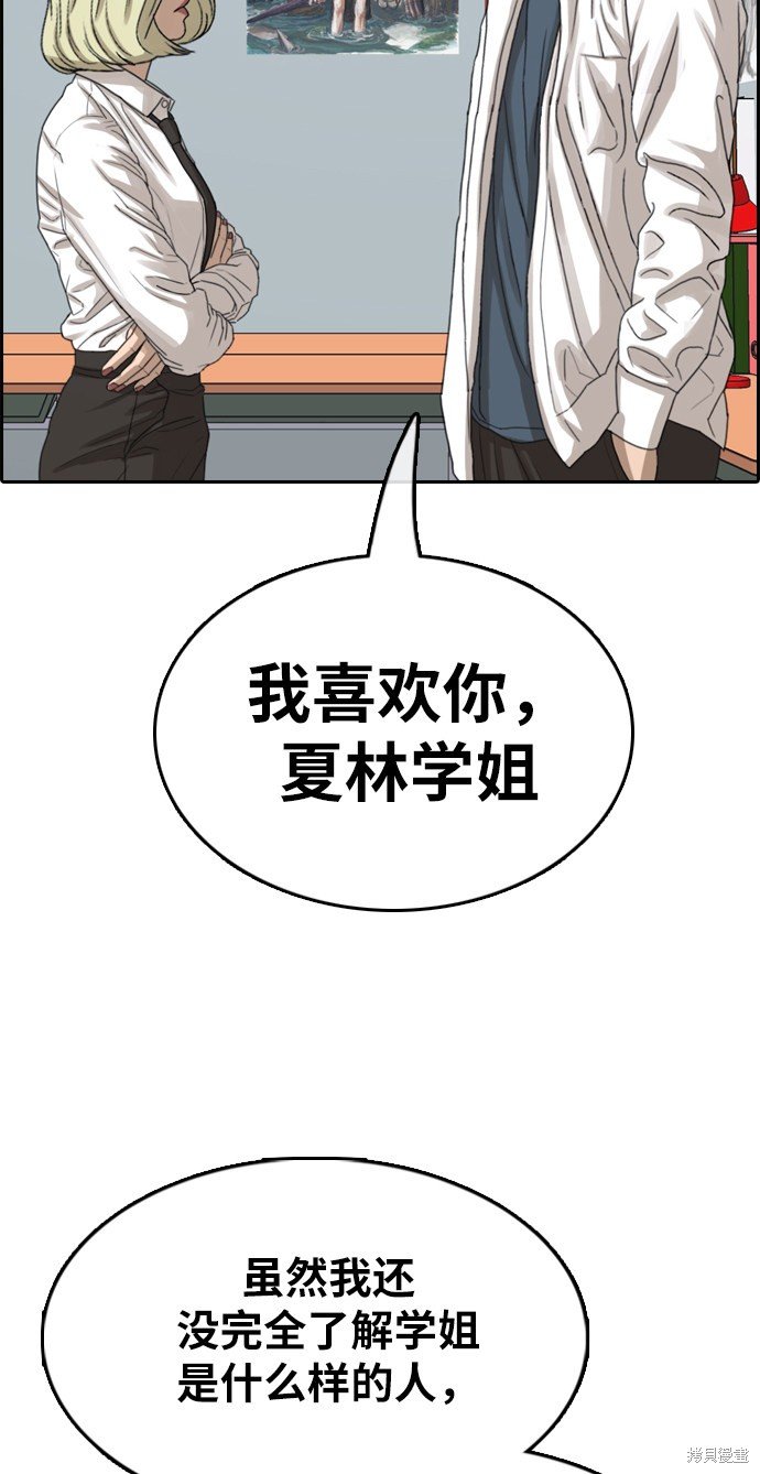 第352话