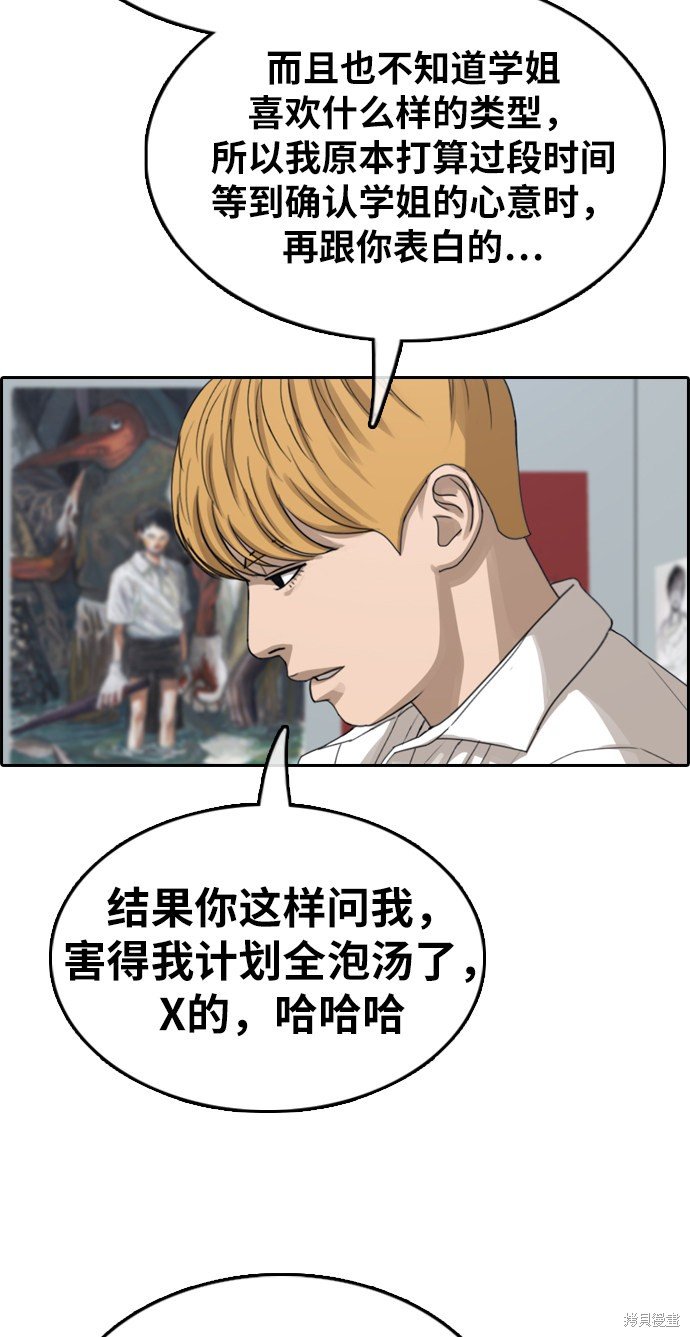 第352话