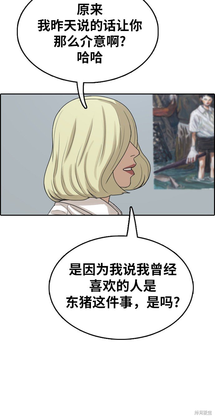 第352话