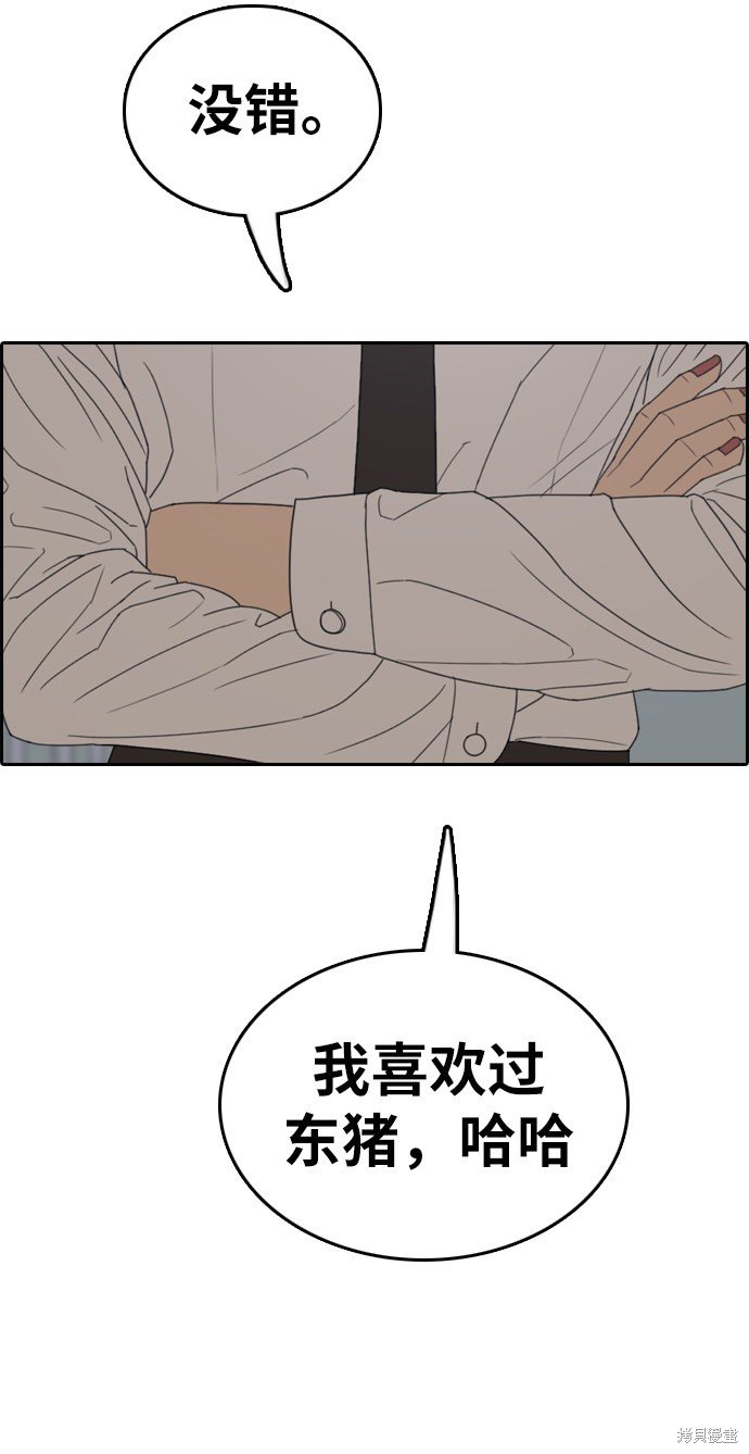 第352话
