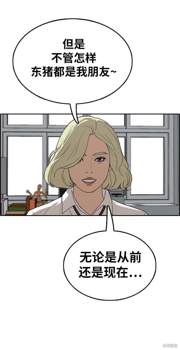第352话