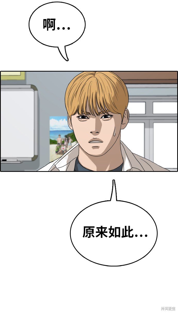 第352话