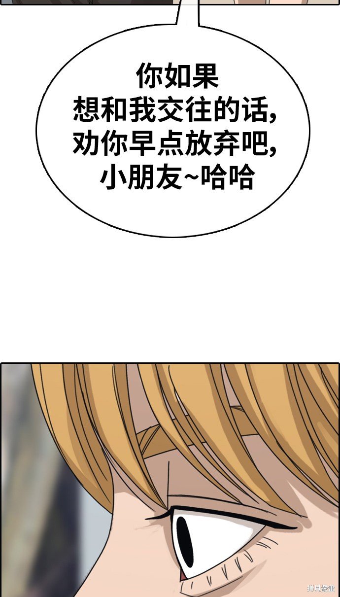 第352话