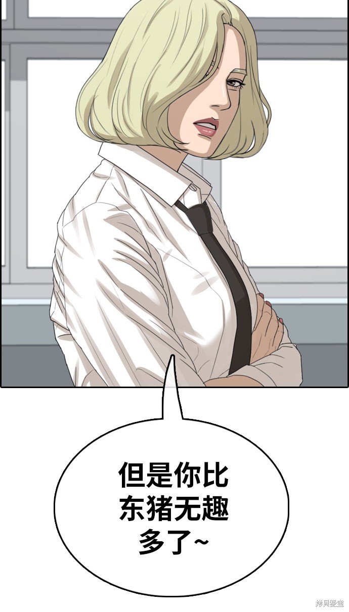 第352话