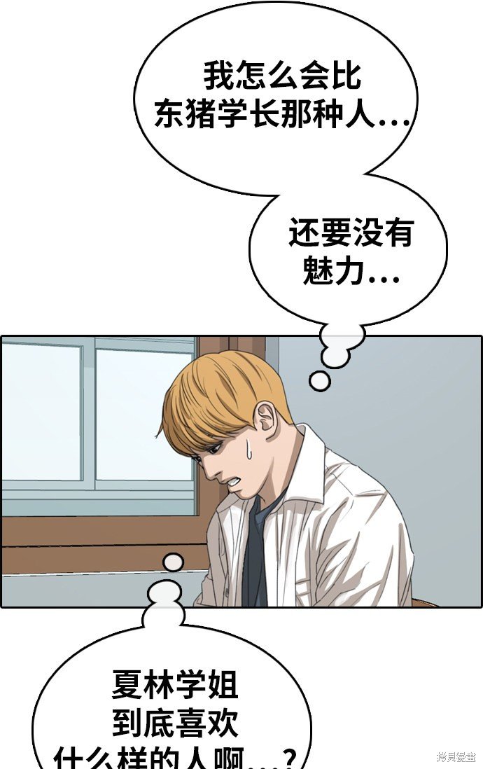 第352话