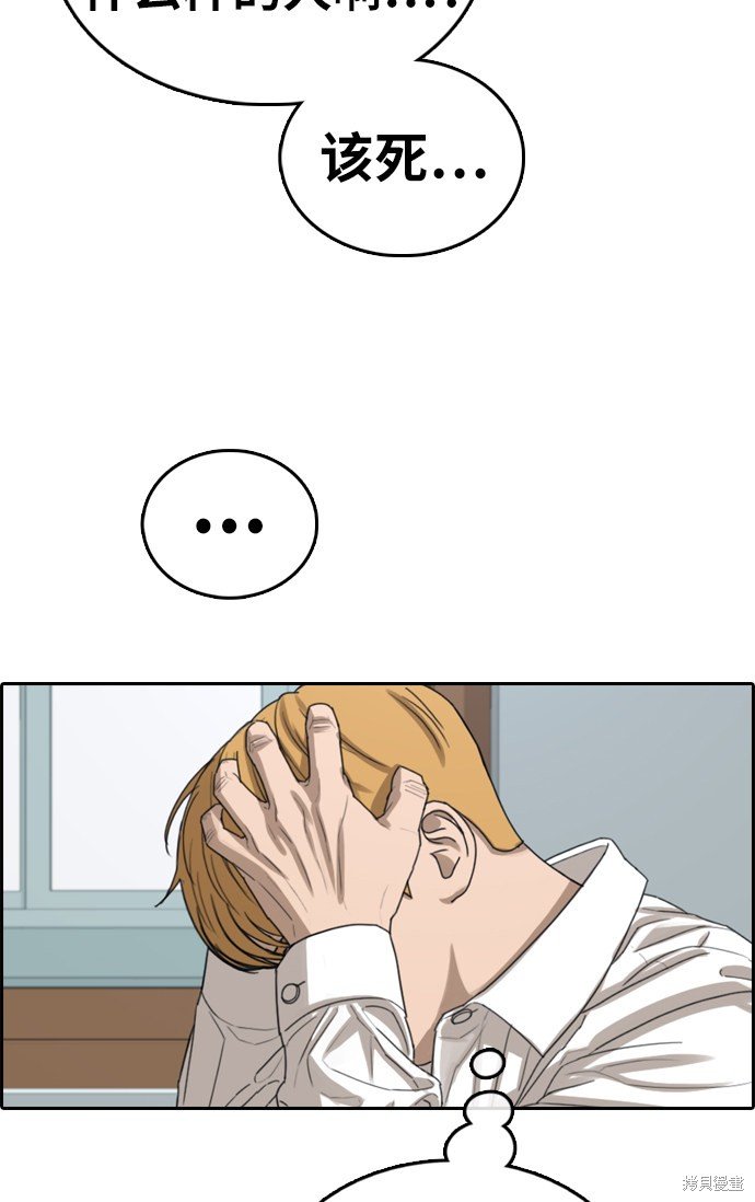 第352话