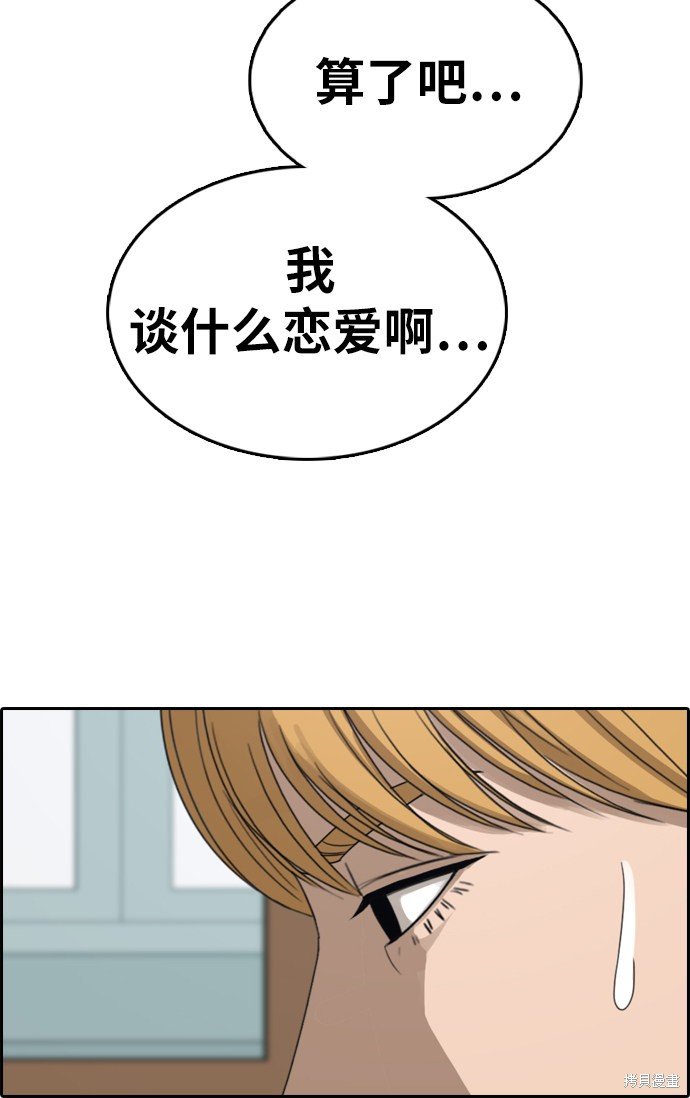 第352话