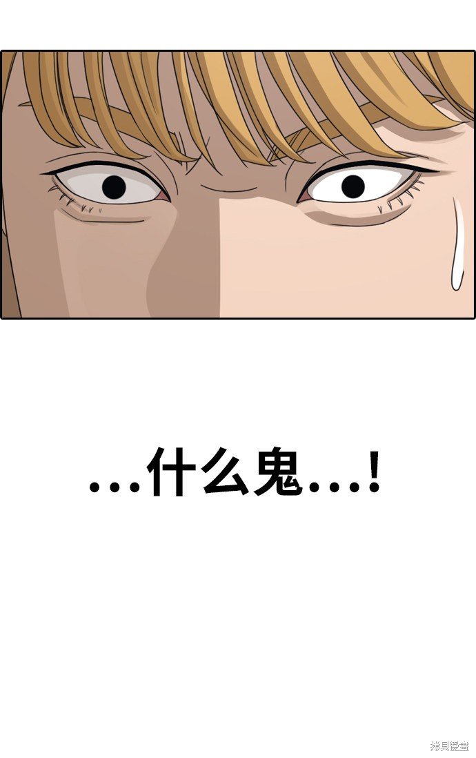 第352话