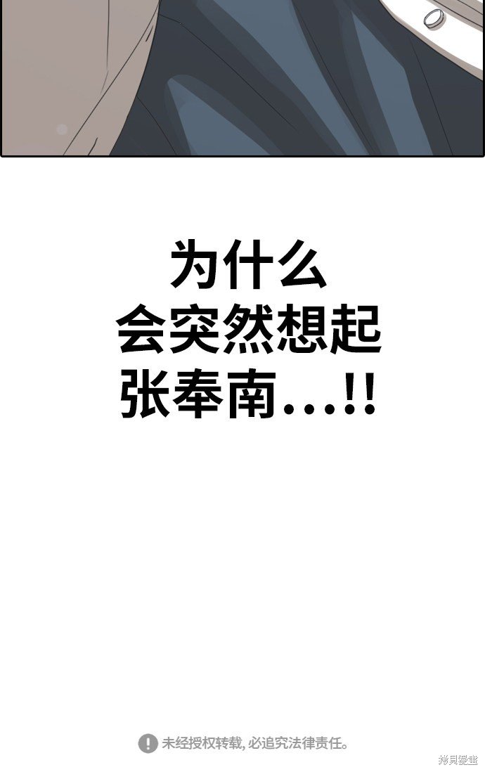 第352话