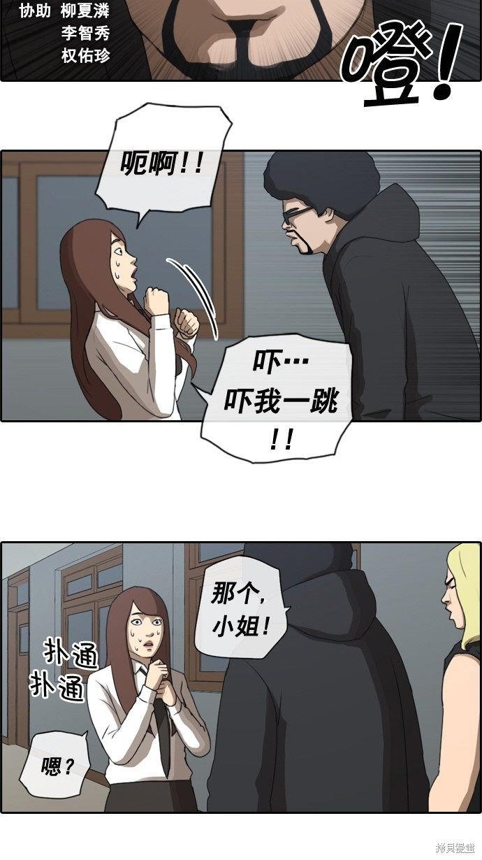 第35话