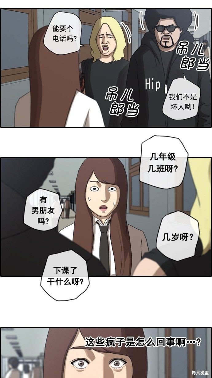 第35话
