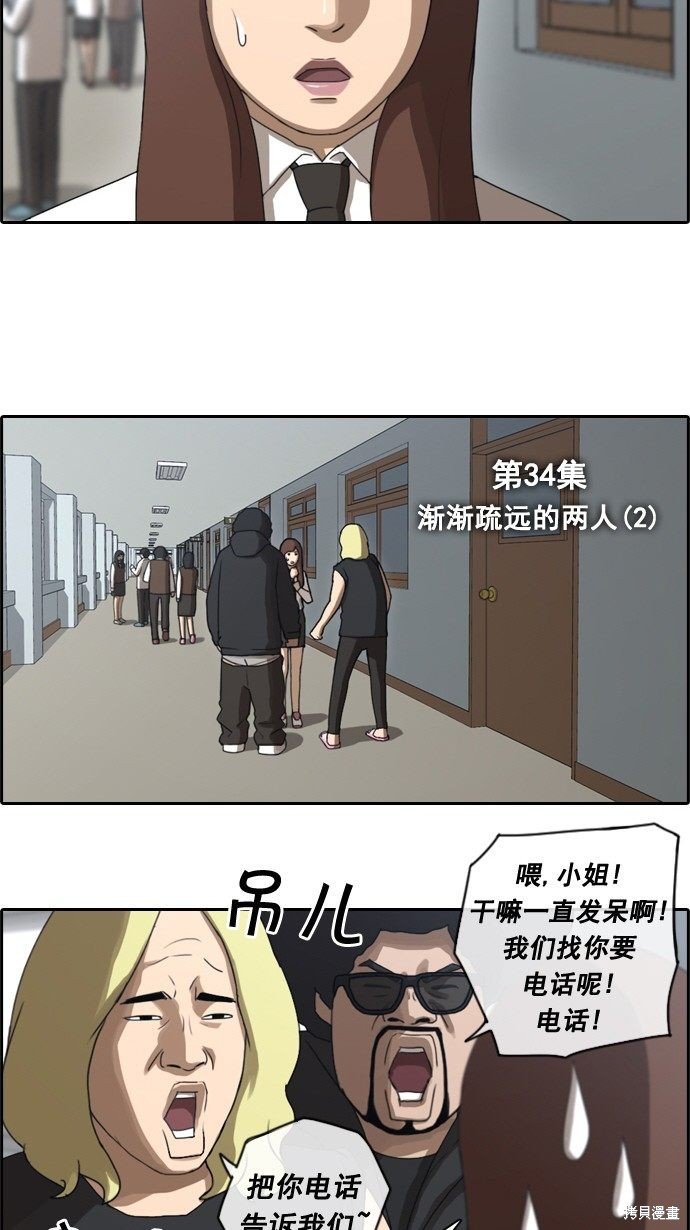 第35话