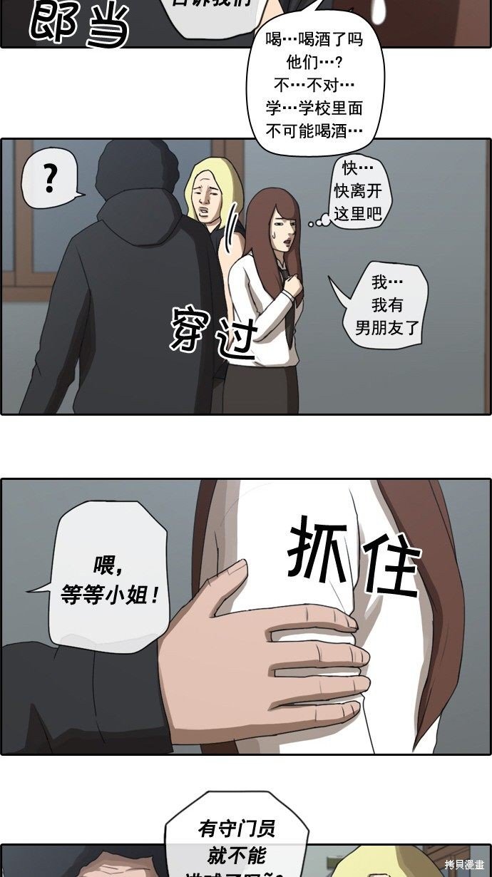 第35话