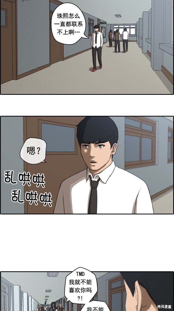 第35话