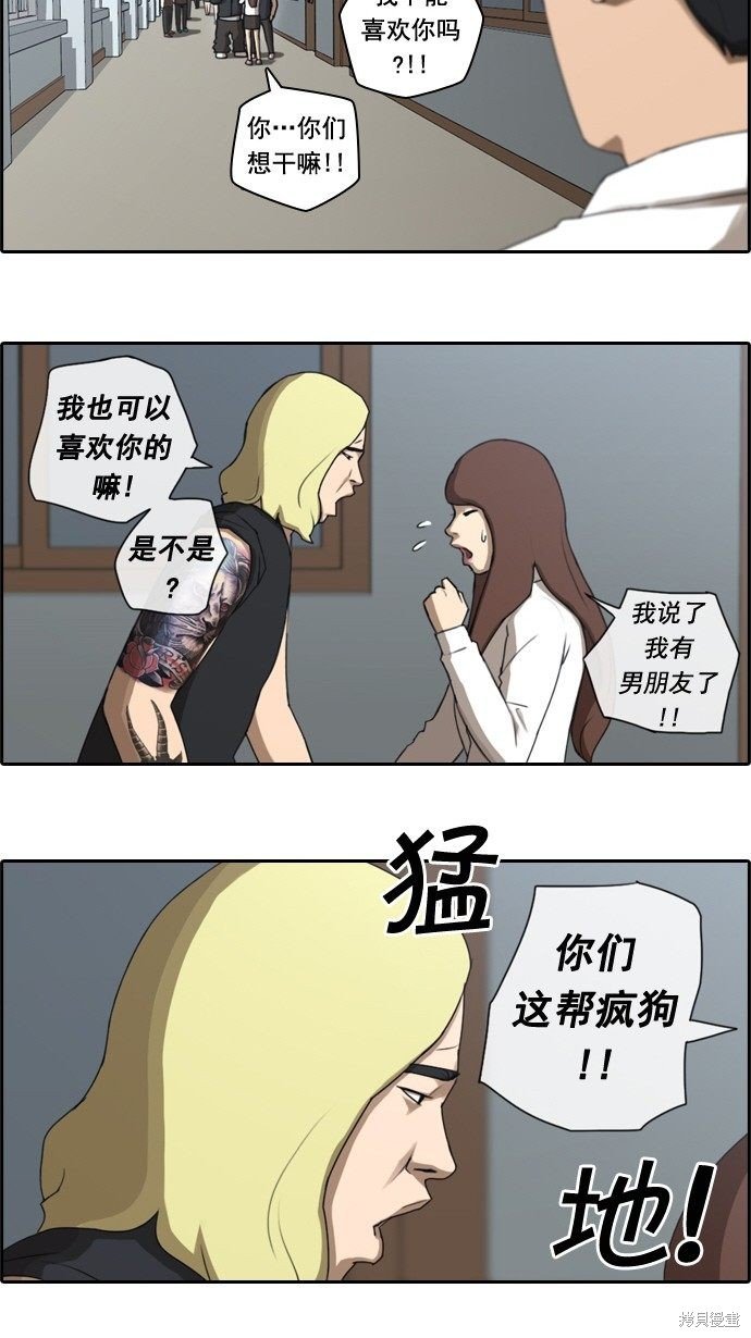 第35话