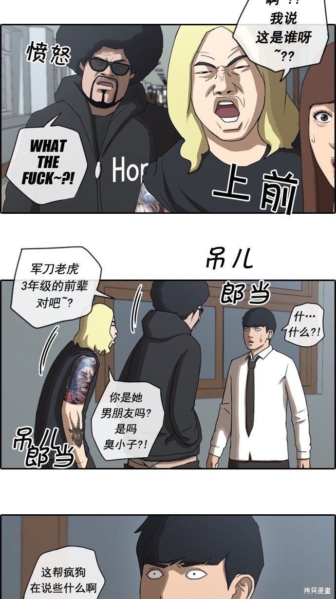 第35话