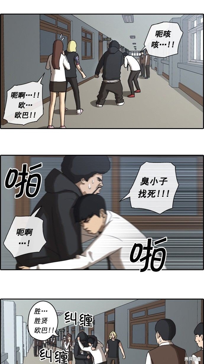 第35话