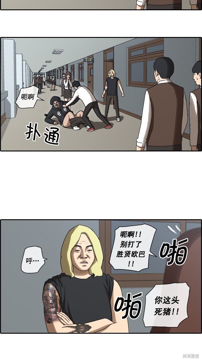 第35话