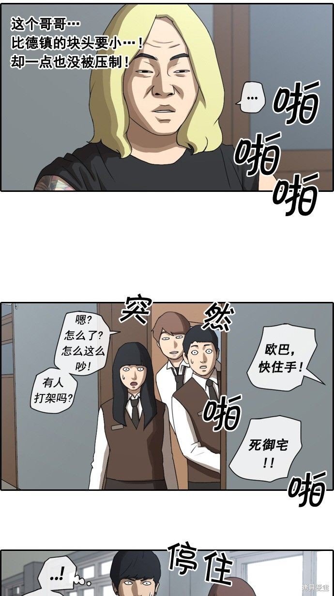 第35话