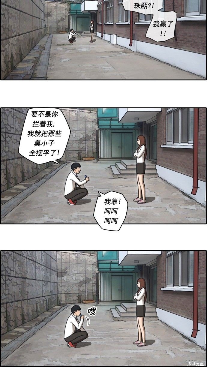 第35话