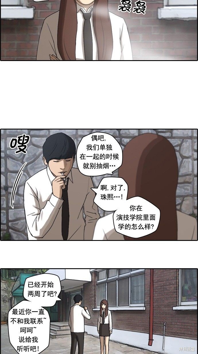 第35话