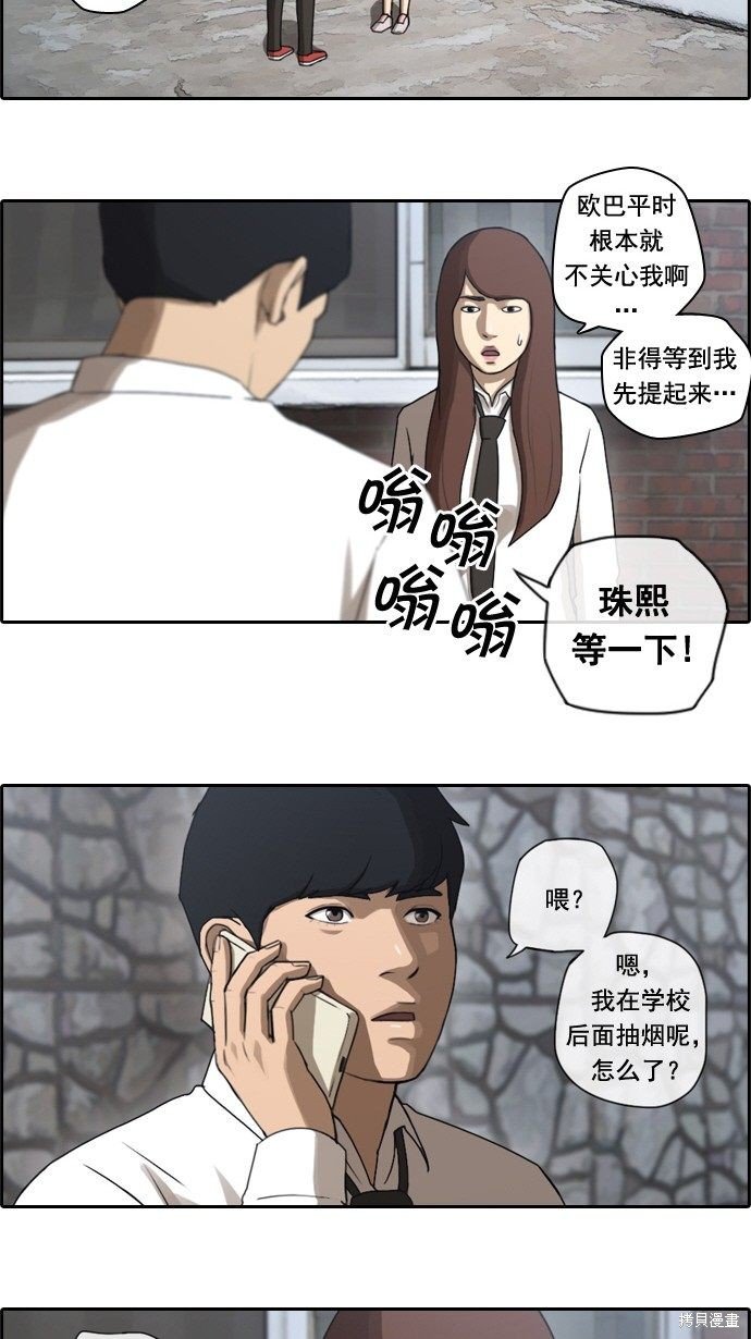 第35话