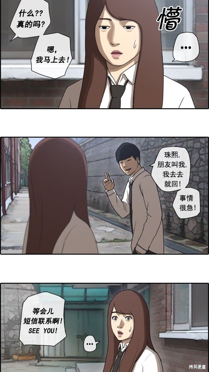 第35话