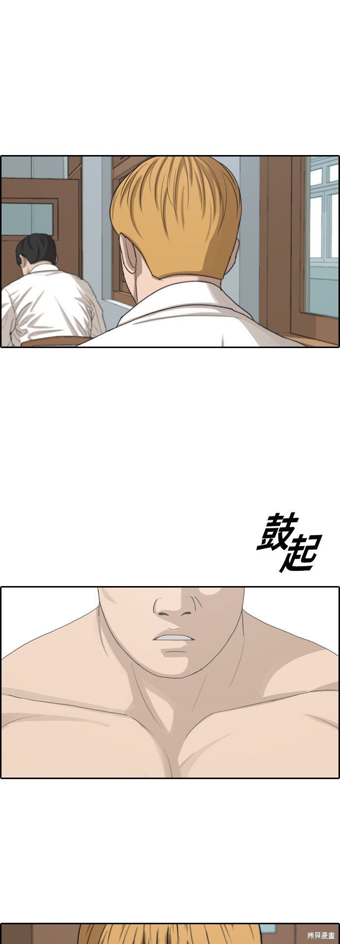 第353话