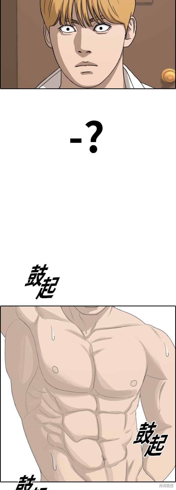 第353话
